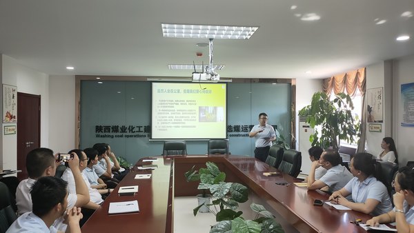 陜煤建設(shè)洗選煤運(yùn)營公司：構(gòu)建“開放式”授課提升職工綜合素質(zhì)