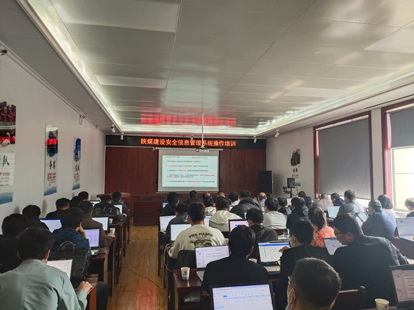 陜煤建設(shè)機(jī)電安裝公司：“三化”管理實現(xiàn)安全信息化