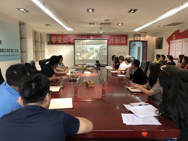 陜煤建設(shè)礦建二公司黨總支：“破冰突圍”推動(dòng)支部標(biāo)準(zhǔn)化建設(shè)