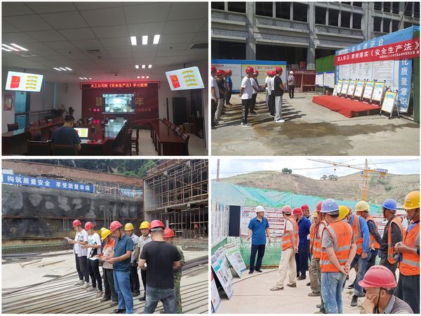 陜煤建設(shè)天工公司學(xué)習(xí)好、宣貫好、落實(shí)好“新安法”