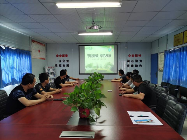 陜煤建設(shè)澄合分公司各單位積極開展“節(jié)能宣傳周”活動(dòng)