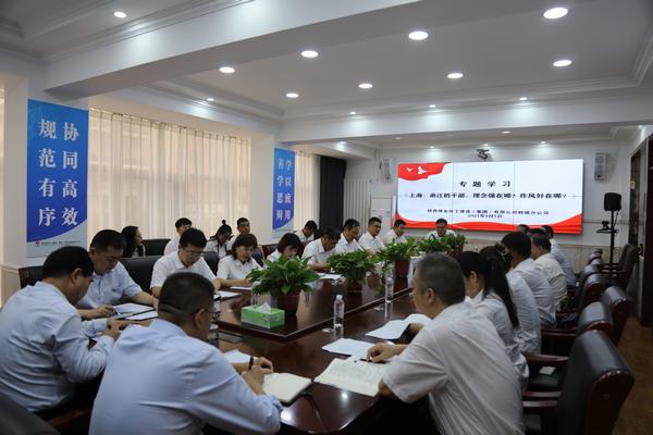 陜煤建設(shè)韓城分公司開展《上海、浙江的干部，理念強(qiáng)在哪？作風(fēng)好在哪？》專題學(xué)習(xí)