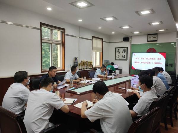 陜煤建設(shè)銅煤公司開展《上海、浙江的干部，理念強(qiáng)在哪？作風(fēng)好在哪？》的大學(xué)習(xí)大研討