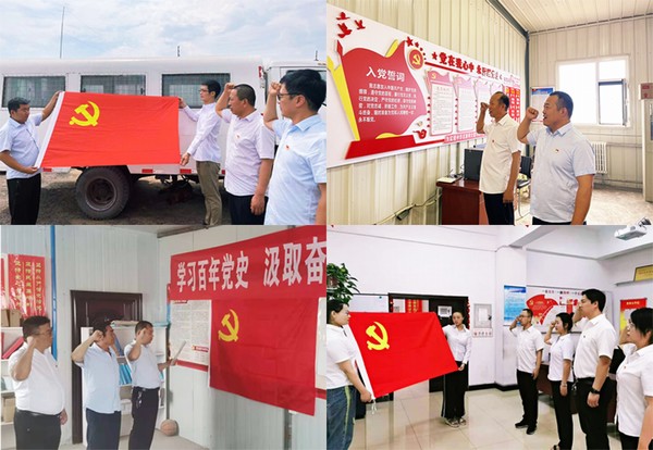 陜煤建設(shè)洗選煤運營公司：學史鑄魂同心向黨 力行筑夢實干興企