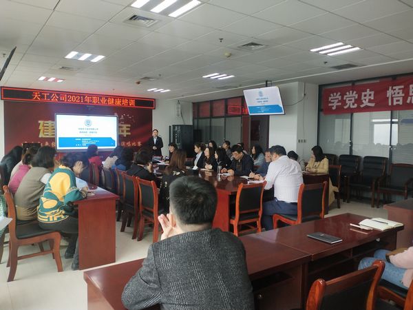 陜煤建設天工公司持續(xù)引進“義診+環(huán)保+公益”講座提升公司軟實力