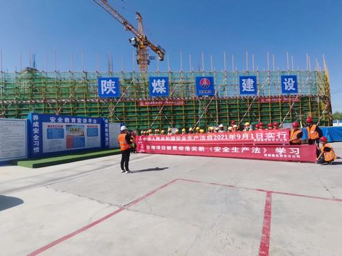 陜煤建設(shè)西北分公司張掖項(xiàng)目部：“兩步走”加強(qiáng)風(fēng)險(xiǎn)管控，擂鼓奮進(jìn)確保施工安全