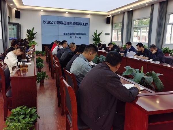 陜煤建設(shè)天工公司渭陽(yáng)佳苑項(xiàng)目：學(xué)文件、查隱患、保安全打好安全攻堅(jiān)戰(zhàn)