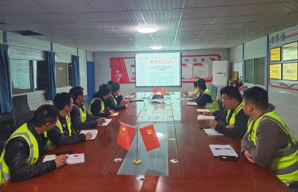 陜煤建設銅煤公司基層項目部黨支部開展“學黨史、講三憶、感黨恩”主題教育座談會活動