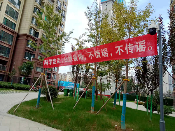 建設(shè)集團(tuán)大秦置業(yè)公司：多措并舉重實(shí)效，齊抓共管克時(shí)堅(jiān)