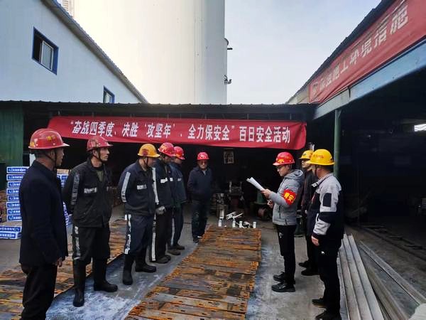 陜煤建設(shè)澄合分公司第二機(jī)電安裝隊青安崗員在行動助力“百日安全”活動的開展