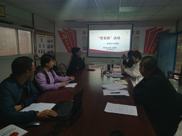 陜煤建設(shè)澄合分公司青年哨兵多點出動站好四季度安全崗