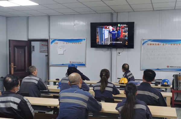 陜煤建設(shè)洗選煤運營公司:密織冬季“三防”網(wǎng) 超前防范保安全