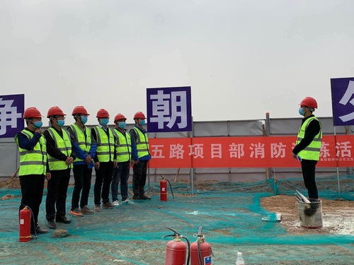 陜煤建設(shè)路橋分公司三劑“良方”筑牢冬季施工安全防火墻