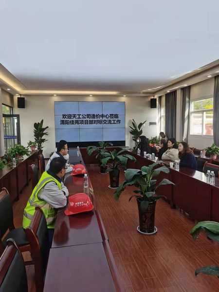 陜煤建設(shè)天工公司：機(jī)關(guān)部室走基層，業(yè)務(wù)融匯接地氣