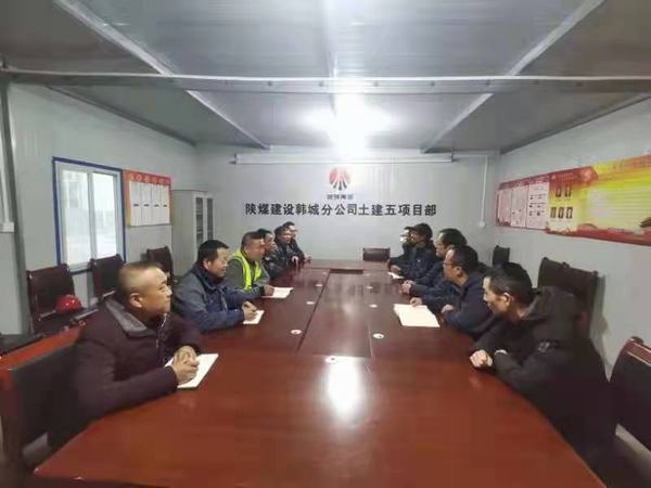 銅煤韓城兄弟單位精誠團(tuán)結(jié)，共同發(fā)力推動陜煤建設(shè)高質(zhì)量發(fā)展進(jìn)程