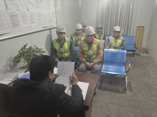 陜煤建設礦建二公司第二項目部念好安全“緊箍咒”