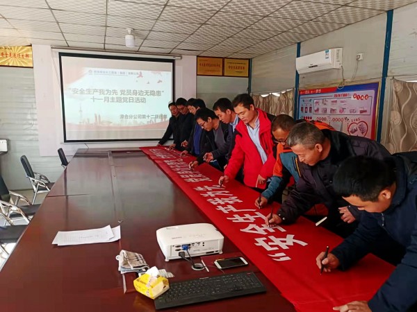 陜煤建設澄合分公司多方聯(lián)動為安全生產保駕護航