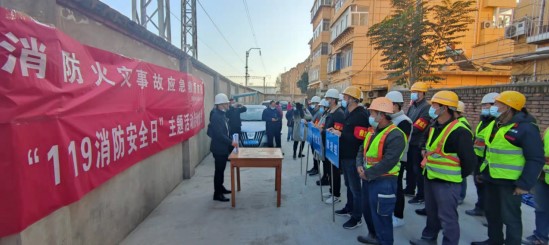 陜煤建設新城公司開展消防應急演練