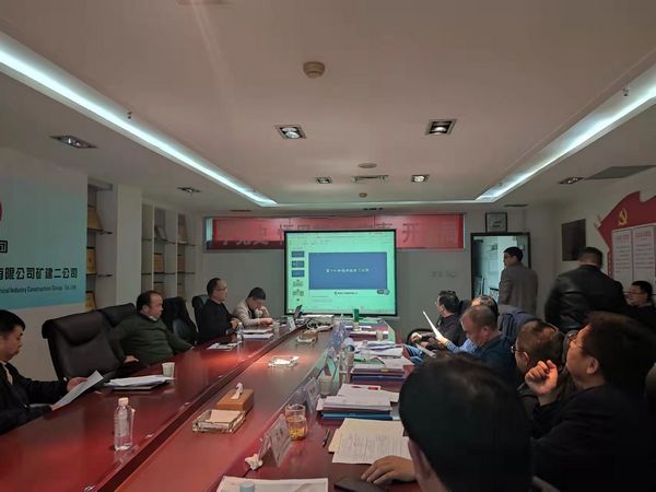 陜煤建設(shè)天工公司利用BIM+推動(dòng)公司數(shù)字管理化轉(zhuǎn)型升級(jí)