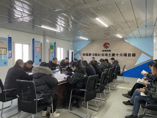 陜煤建設(shè)韓城分公司凝心聚力全面打響年終目標(biāo)攻堅(jiān)戰(zhàn)