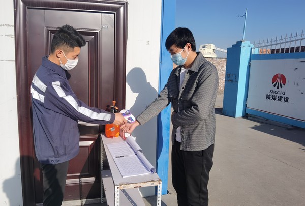 陜煤建設(shè)洗選煤運(yùn)營公司第三項(xiàng)目部：“三舉措”織密疫情防控“大防線”