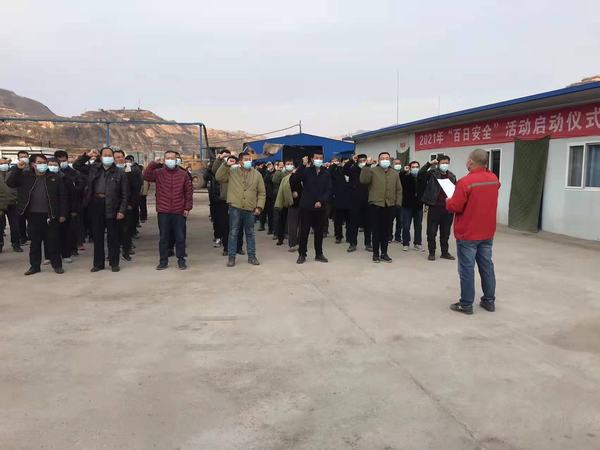 陜煤建設(shè)礦建二公司各項(xiàng)目部組織開展12?23安全警示教育活動(dòng)