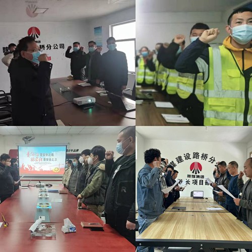 抓重點(diǎn)、重點(diǎn)抓，陜煤建設(shè)路橋分公司年終安全收官倒計(jì)時(shí)！