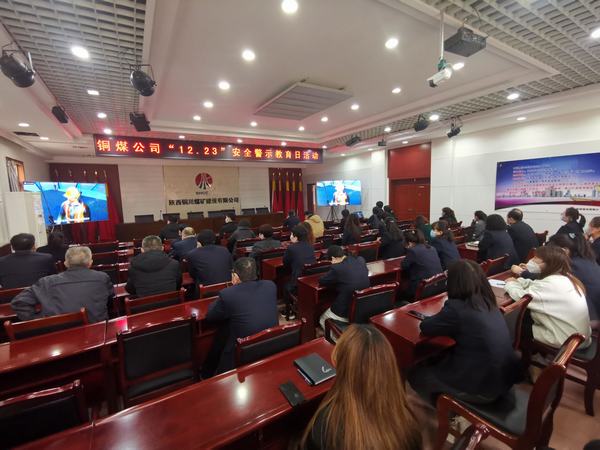 陜煤建設(shè)銅煤公司安全生產(chǎn)“倒計(jì)時(shí)”歲末保障再發(fā)力