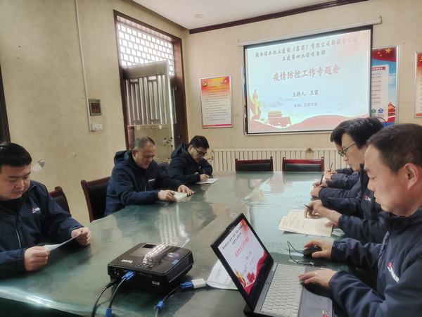 陜煤建設(shè)韓城分公司土建四項(xiàng)目部多措并舉筑起防疫“安全墻”