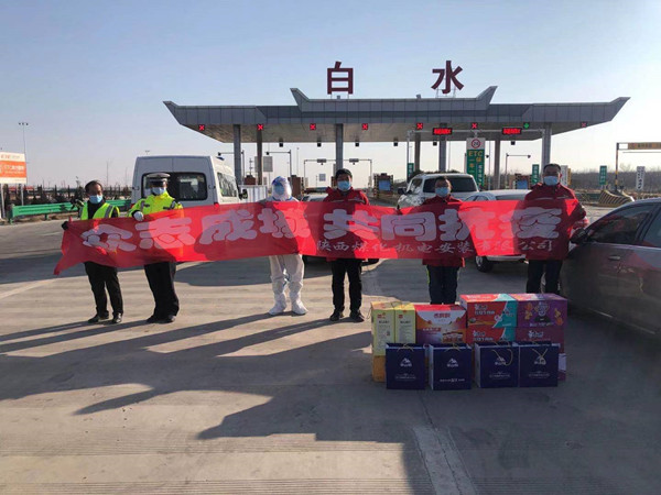 陜煤建設(shè)機(jī)電安裝公司：“疫”路有愛，暖心前行