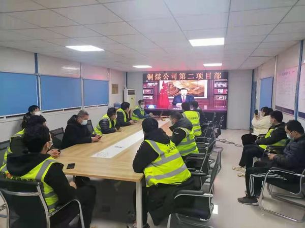 陜煤建設(shè)銅煤公司基層項(xiàng)目部開展“慶元旦迎新年”系列文體活動