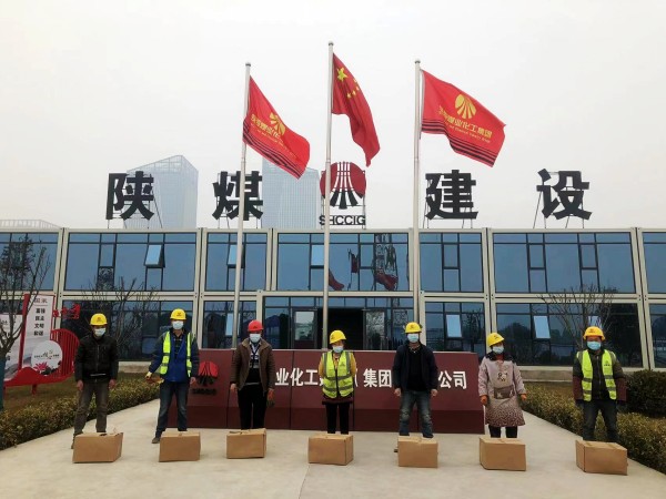 防控疫情，陜煤建設(shè)澄合分公司各基層單位在行動(dòng)