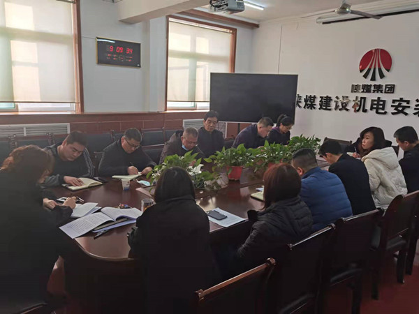 陜煤建設(shè)機(jī)電安裝公司：開(kāi)局謀發(fā)展，邁步新征程
