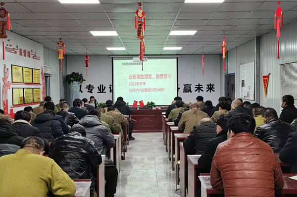 陜煤建設(shè)機電安裝公司嚴把“三道關(guān)” 筑牢安全生產(chǎn)防線