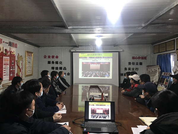 陜煤建設(shè)澄合分公司把好人員思想關(guān)助力項(xiàng)目安全復(fù)工