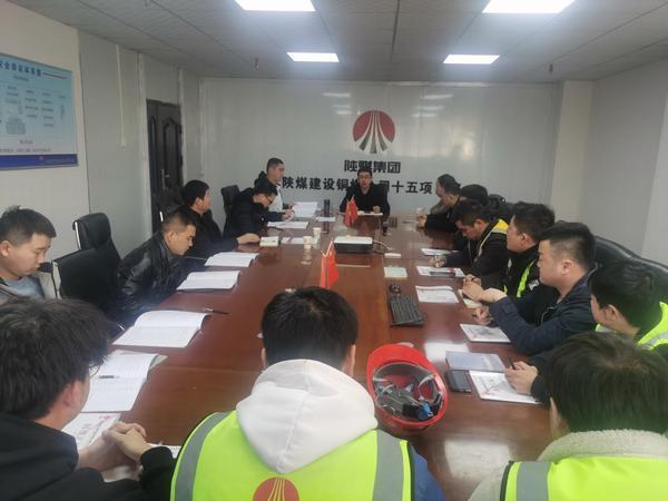 陜煤建設(shè)銅煤公司第十五項目部學(xué)考結(jié)合，推動項目管理規(guī)范化進(jìn)程
