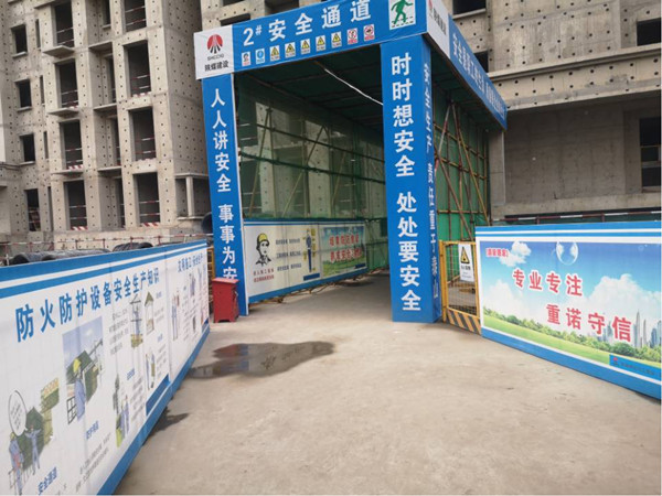 陜煤建設(shè)渭南分公司第八項目部開展“三月春風(fēng)顧，不負(fù)好春光”創(chuàng)先評優(yōu)活動