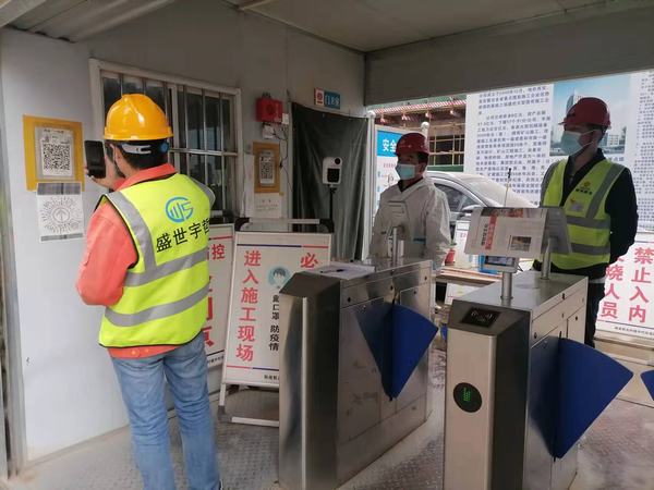 陜煤建設(shè)銅煤公司各基層項(xiàng)目部戰(zhàn)疫情保生產(chǎn) 彰顯責(zé)任擔(dān)當(dāng)