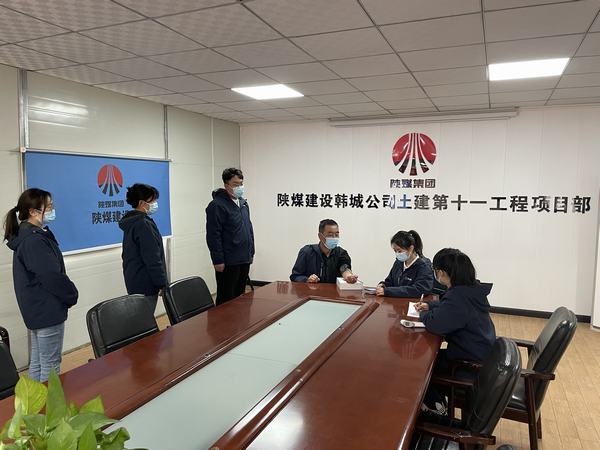 陜煤建設(shè)韓城分公司土建十一項(xiàng)目部：不負(fù)韶華 砥礪前行，曬出優(yōu)異“成績(jī)單”