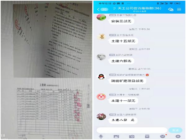 陜煤建設(shè)天工公司多措并舉從實(shí)從嚴(yán)做好信訪(fǎng)維穩(wěn)工作