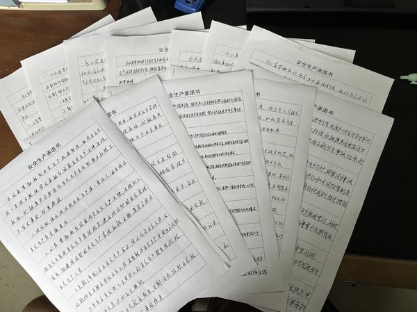 陜煤建設渭南分公司第五項目部多舉措強化安全管理 保障安全生產