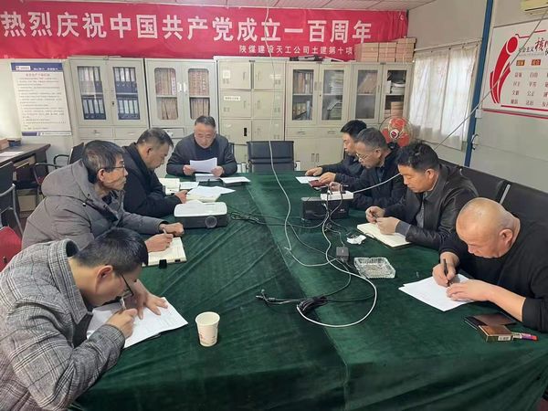 陜煤建設天工公司土建十部：細以化管理夯實安全生產根基