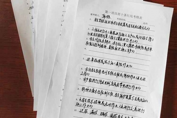 陜煤建設(shè)洗選煤運營公司第一項目部：安全教育強(qiáng)化全員“紅線”意識