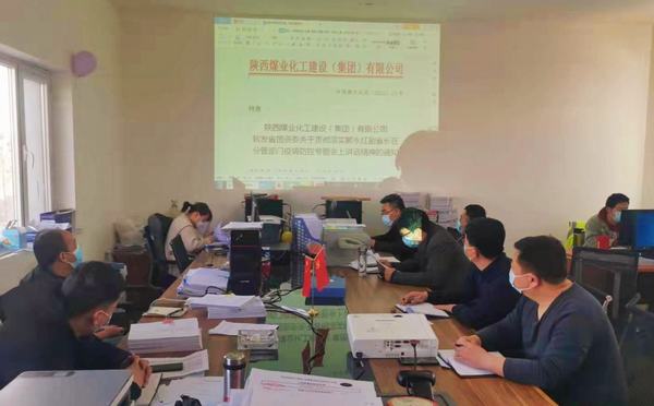 陜煤建設(shè)銅煤公司第八項(xiàng)目部：嚴(yán)明紀(jì)律強(qiáng)管理，推進(jìn)專(zhuān)項(xiàng)整治出成效