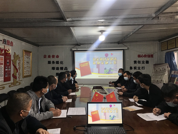 陜煤建設(shè)澄合分公司各單位積極開展國家安全和反恐宣傳教育