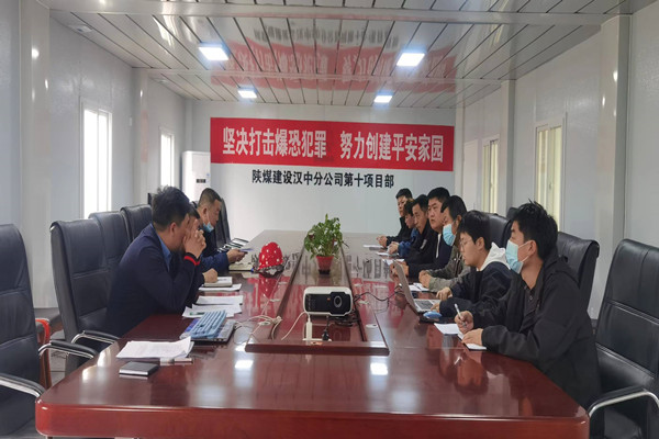 陜煤建設漢中分公司多措并舉開展反恐宣傳活動