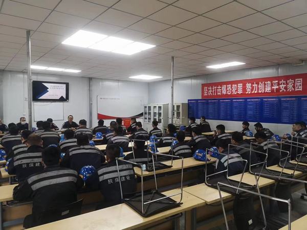 陜煤建設(shè)洗選煤運(yùn)營(yíng)公司多維開(kāi)展反恐防恐知識(shí)宣傳活動(dòng)