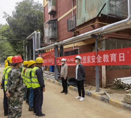 陜煤建設(shè)新城公司 積極開(kāi)展4·15“全民國(guó)家安全教育日”活動(dòng)