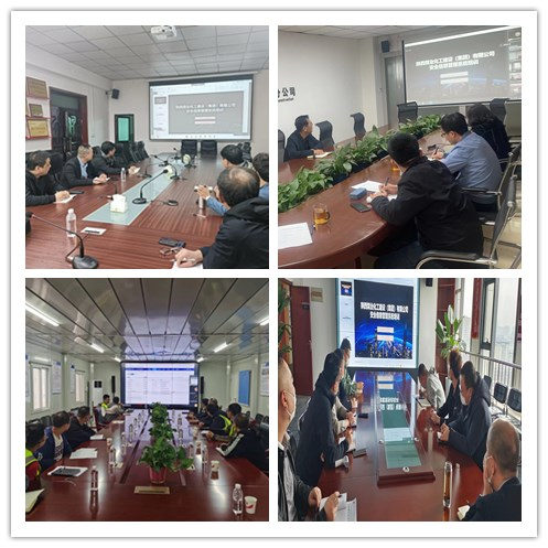 陜煤建設(shè)組織開(kāi)展安全信息監(jiān)管系統(tǒng)應(yīng)用線上培訓(xùn)