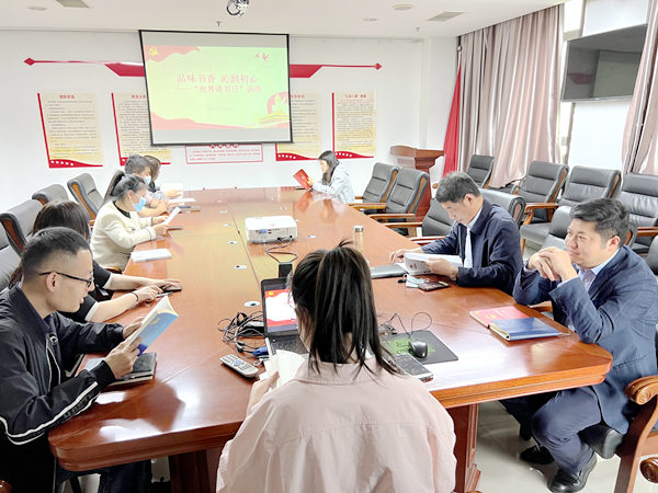 建設(shè)集團大秦置業(yè)公司：閱讀強擔當 書香沁初心